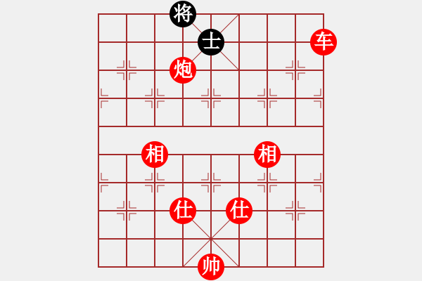 象棋棋譜圖片：棋局-5b k p1 - 步數(shù)：40 