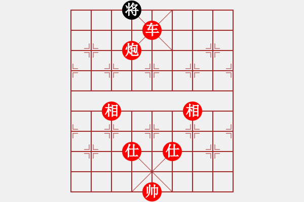 象棋棋譜圖片：棋局-5b k p1 - 步數(shù)：41 