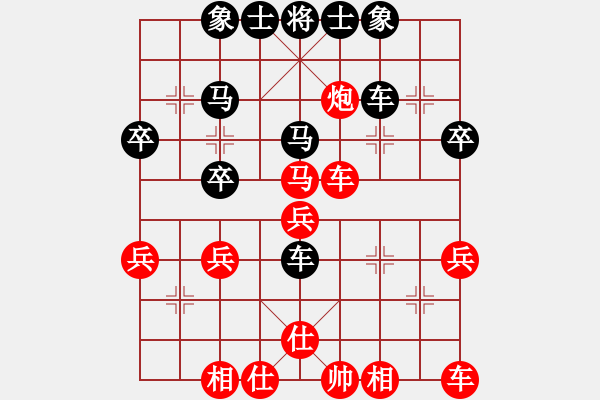 象棋棋譜圖片：橫才俊儒[紅] -VS- ＊蝶舞鳥鳴＊[黑] - 步數(shù)：40 