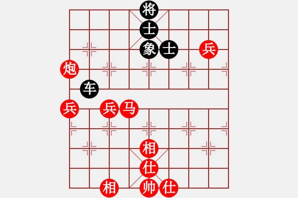 象棋棋譜圖片：猿王凱撒(9段)-和-zhggll(5r) - 步數(shù)：130 