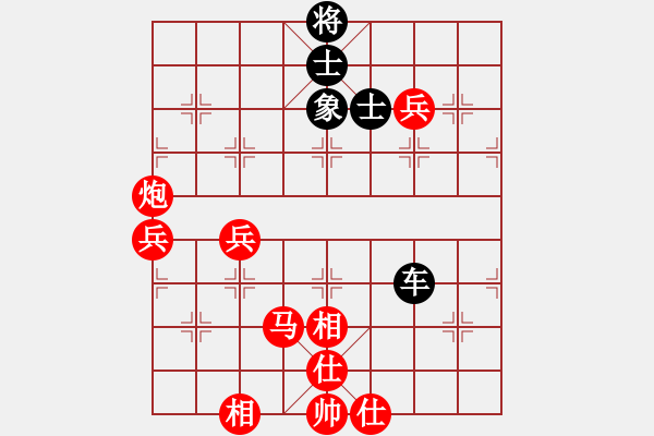 象棋棋譜圖片：猿王凱撒(9段)-和-zhggll(5r) - 步數(shù)：160 