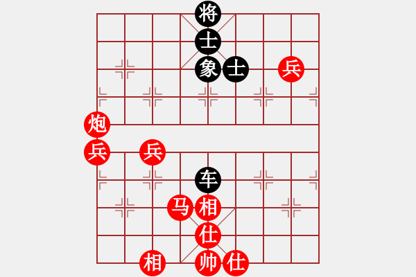 象棋棋譜圖片：猿王凱撒(9段)-和-zhggll(5r) - 步數(shù)：170 