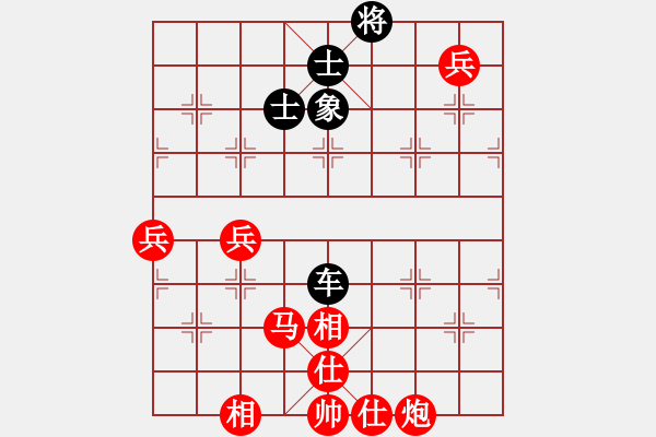 象棋棋譜圖片：猿王凱撒(9段)-和-zhggll(5r) - 步數(shù)：180 