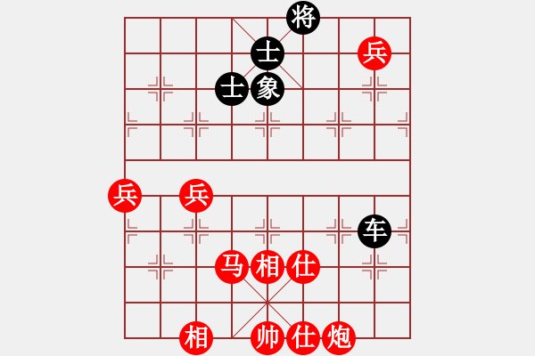 象棋棋譜圖片：猿王凱撒(9段)-和-zhggll(5r) - 步數(shù)：190 