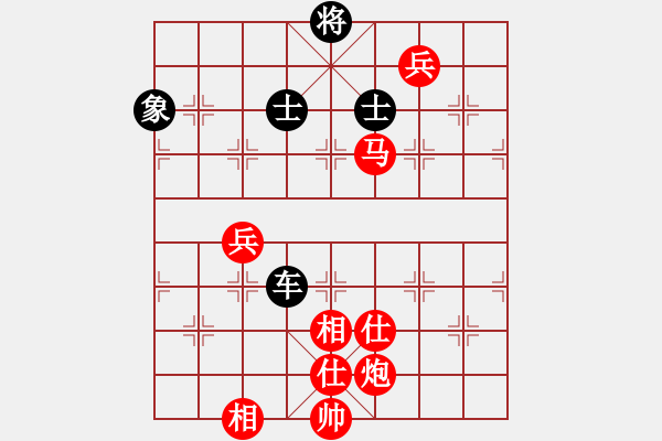 象棋棋譜圖片：猿王凱撒(9段)-和-zhggll(5r) - 步數(shù)：210 