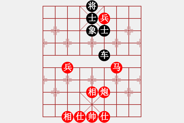 象棋棋譜圖片：猿王凱撒(9段)-和-zhggll(5r) - 步數(shù)：230 