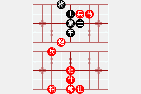 象棋棋譜圖片：猿王凱撒(9段)-和-zhggll(5r) - 步數(shù)：250 