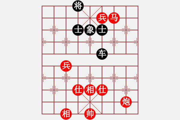 象棋棋譜圖片：猿王凱撒(9段)-和-zhggll(5r) - 步數(shù)：260 