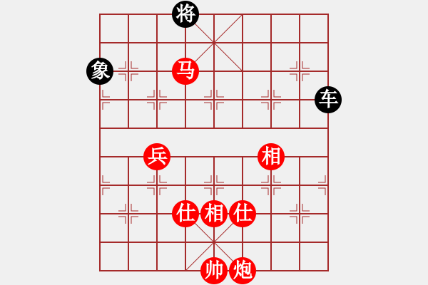 象棋棋譜圖片：猿王凱撒(9段)-和-zhggll(5r) - 步數(shù)：290 