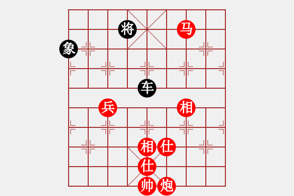 象棋棋譜圖片：猿王凱撒(9段)-和-zhggll(5r) - 步數(shù)：300 