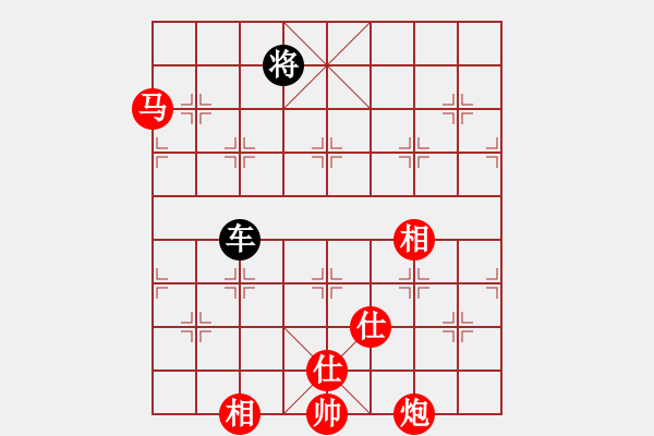 象棋棋譜圖片：猿王凱撒(9段)-和-zhggll(5r) - 步數(shù)：310 