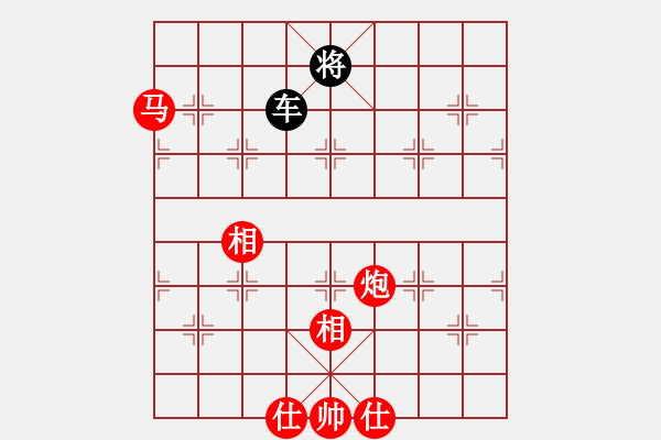 象棋棋譜圖片：猿王凱撒(9段)-和-zhggll(5r) - 步數(shù)：350 