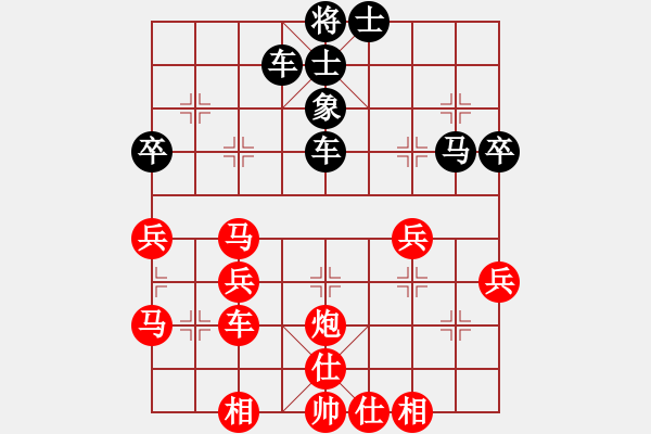 象棋棋譜圖片：猿王凱撒(9段)-和-zhggll(5r) - 步數(shù)：50 