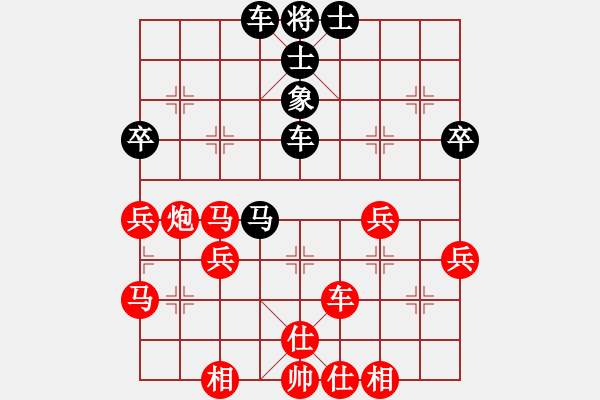 象棋棋譜圖片：猿王凱撒(9段)-和-zhggll(5r) - 步數(shù)：70 