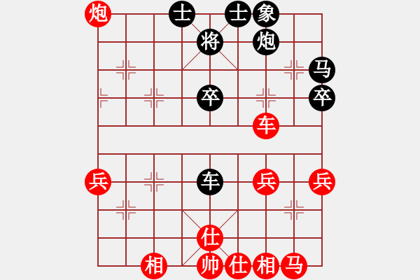 象棋棋谱图片：法国 冯丹 和 荷兰 叶荣光 - 步数：50 