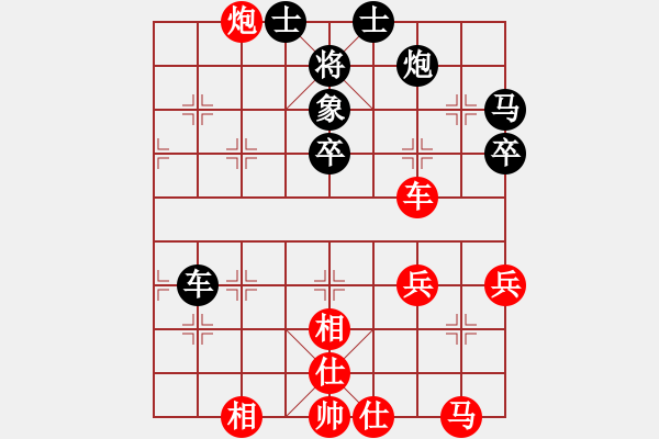 象棋棋谱图片：法国 冯丹 和 荷兰 叶荣光 - 步数：60 