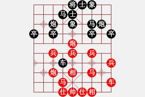 象棋棋譜圖片：中華夢(7星)-和-bullet(9星) - 步數(shù)：30 