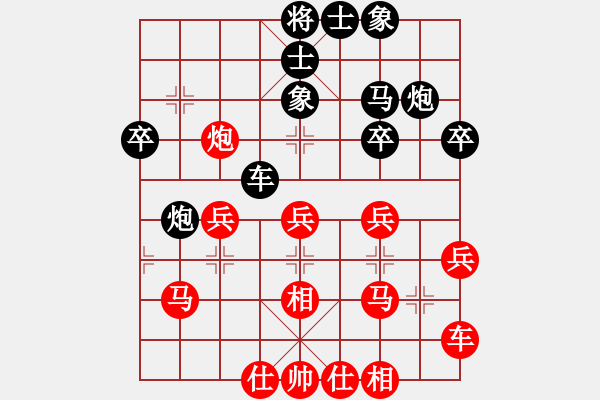 象棋棋譜圖片：中華夢(7星)-和-bullet(9星) - 步數(shù)：40 