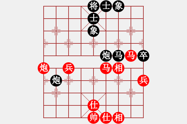 象棋棋譜圖片：中華夢(7星)-和-bullet(9星) - 步數(shù)：70 