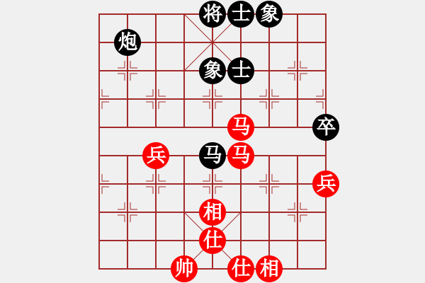 象棋棋譜圖片：中華夢(7星)-和-bullet(9星) - 步數(shù)：80 