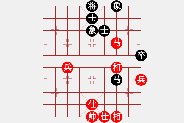 象棋棋譜圖片：中華夢(7星)-和-bullet(9星) - 步數(shù)：90 