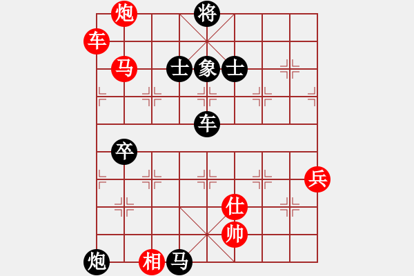 象棋棋譜圖片：遼寧省 鐘少鴻 勝 寧夏回族自治區(qū) 劉明 - 步數：110 