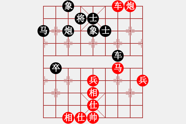 象棋棋譜圖片：遼寧省 鐘少鴻 勝 寧夏回族自治區(qū) 劉明 - 步數：80 