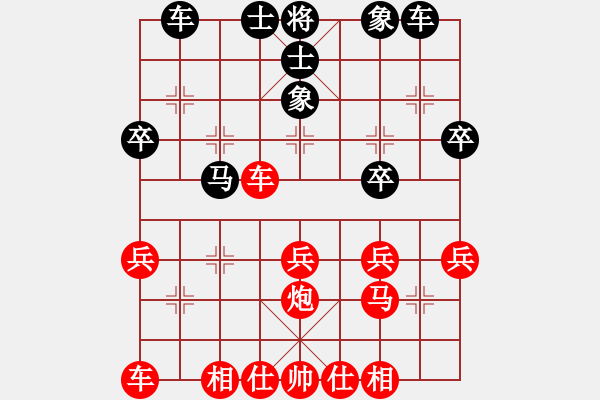 象棋棋譜圖片：bbboy002[紅] -VS- 飛行者LIANG[黑] - 步數(shù)：30 