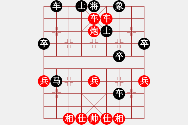 象棋棋譜圖片：bbboy002[紅] -VS- 飛行者LIANG[黑] - 步數(shù)：41 