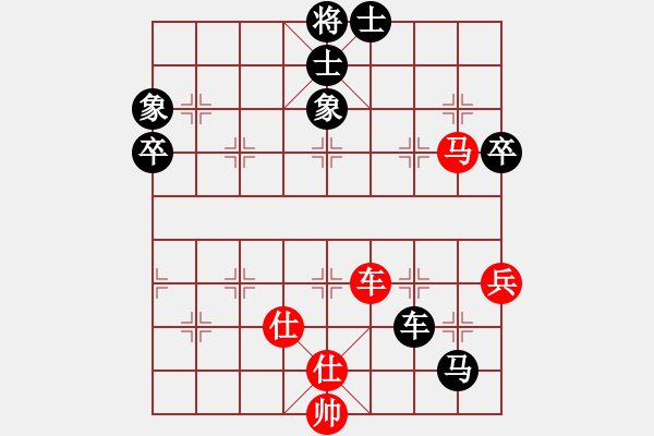 象棋棋譜圖片：期待[76004854] -VS- 橫才俊儒[292832991] - 步數(shù)：100 