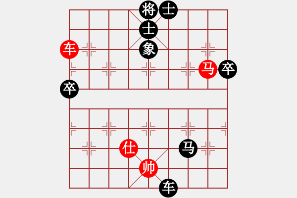 象棋棋譜圖片：期待[76004854] -VS- 橫才俊儒[292832991] - 步數(shù)：110 