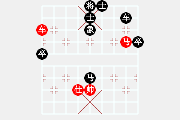 象棋棋譜圖片：期待[76004854] -VS- 橫才俊儒[292832991] - 步數(shù)：120 