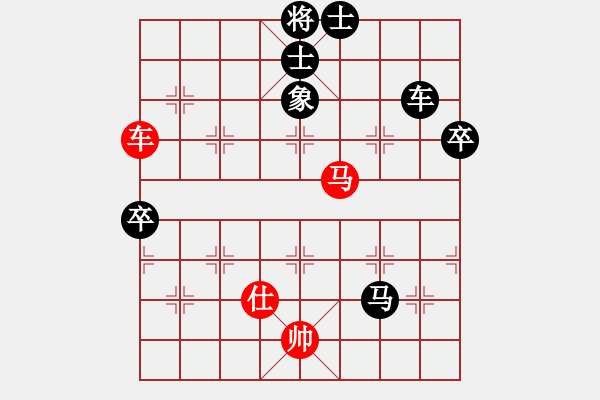 象棋棋譜圖片：期待[76004854] -VS- 橫才俊儒[292832991] - 步數(shù)：130 