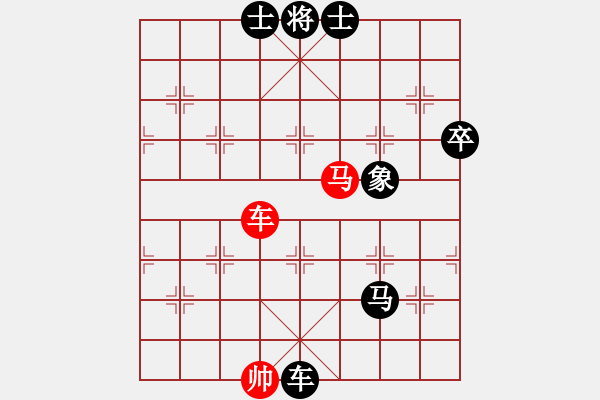 象棋棋譜圖片：期待[76004854] -VS- 橫才俊儒[292832991] - 步數(shù)：140 