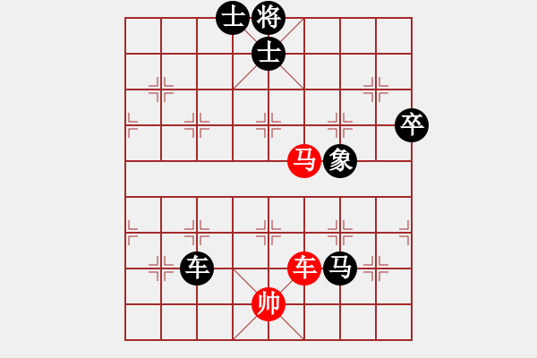 象棋棋譜圖片：期待[76004854] -VS- 橫才俊儒[292832991] - 步數(shù)：150 