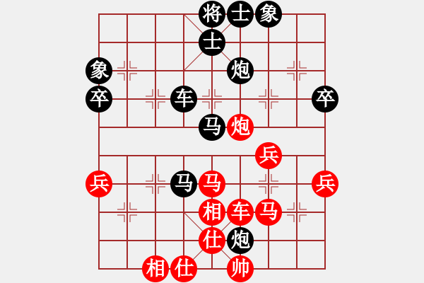 象棋棋譜圖片：期待[76004854] -VS- 橫才俊儒[292832991] - 步數(shù)：50 