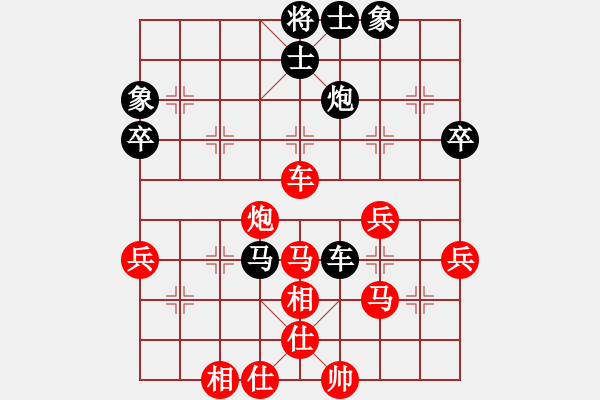 象棋棋譜圖片：期待[76004854] -VS- 橫才俊儒[292832991] - 步數(shù)：60 