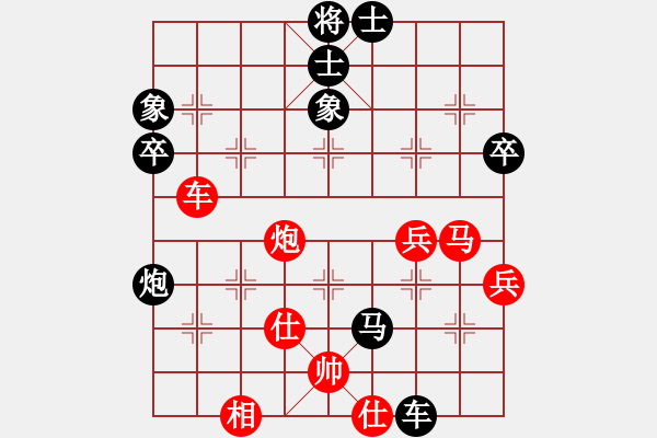 象棋棋譜圖片：期待[76004854] -VS- 橫才俊儒[292832991] - 步數(shù)：80 