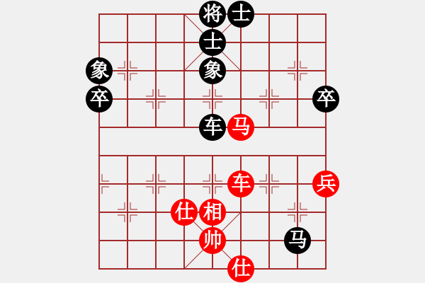 象棋棋譜圖片：期待[76004854] -VS- 橫才俊儒[292832991] - 步數(shù)：90 