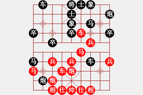 象棋棋谱图片：谢丹枫 先负 程吉俊 - 步数：30 