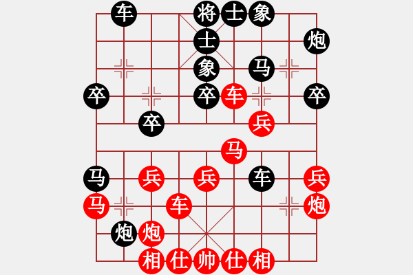 象棋棋譜圖片：謝丹楓 先負(fù) 程吉俊 - 步數(shù)：31 