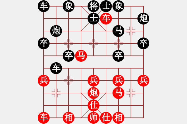 象棋棋譜圖片：火手判官(5r)-勝-飛天小耗子(5r) - 步數(shù)：30 