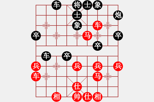 象棋棋譜圖片：火手判官(5r)-勝-飛天小耗子(5r) - 步數(shù)：40 