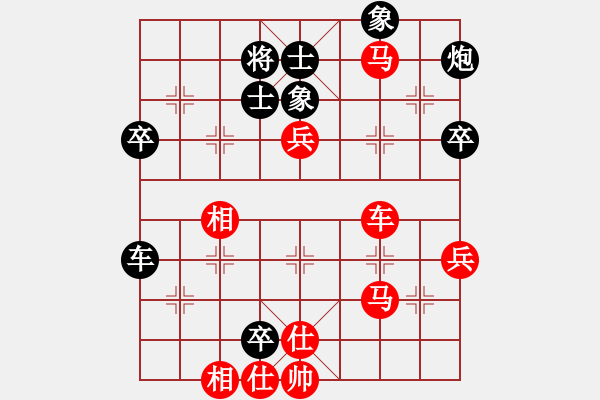 象棋棋譜圖片：火手判官(5r)-勝-飛天小耗子(5r) - 步數(shù)：70 