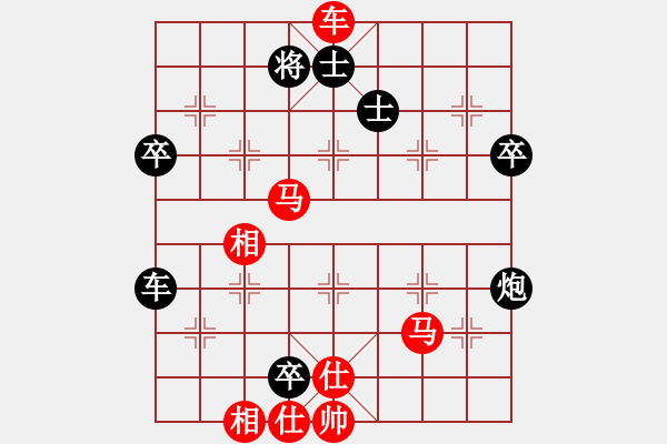 象棋棋譜圖片：火手判官(5r)-勝-飛天小耗子(5r) - 步數(shù)：80 