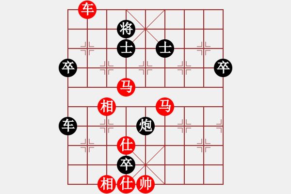 象棋棋譜圖片：火手判官(5r)-勝-飛天小耗子(5r) - 步數(shù)：90 