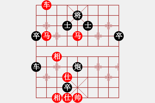 象棋棋譜圖片：火手判官(5r)-勝-飛天小耗子(5r) - 步數(shù)：93 