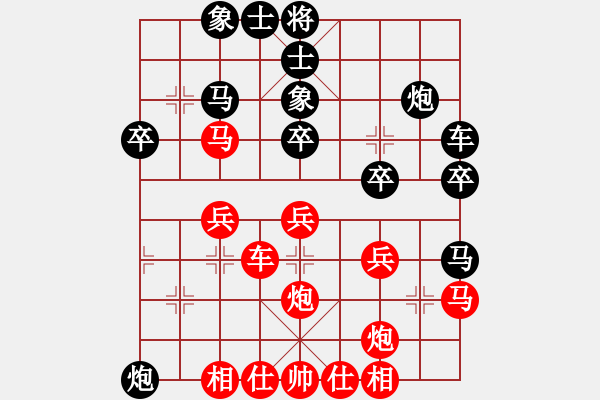 象棋棋譜圖片：QQ象棋 - 步數(shù)：30 