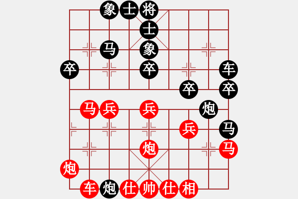 象棋棋譜圖片：QQ象棋 - 步數(shù)：40 