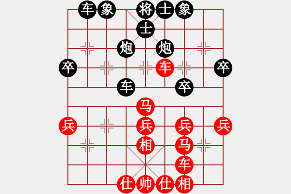 象棋棋谱图片：申鹏 先和 潘振波 - 步数：40 